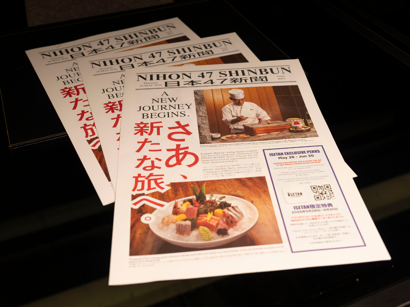 47 Prefectures in 27 Months: This Is The Japan You Haven’t Tasted Yet